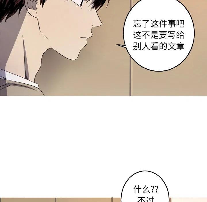《难忘的她》29 第26页