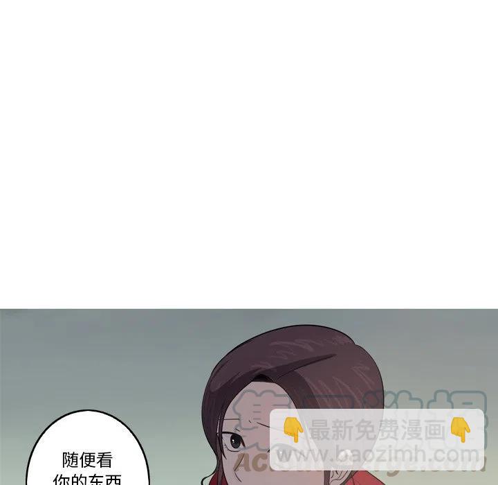 《难忘的她》29 第28页