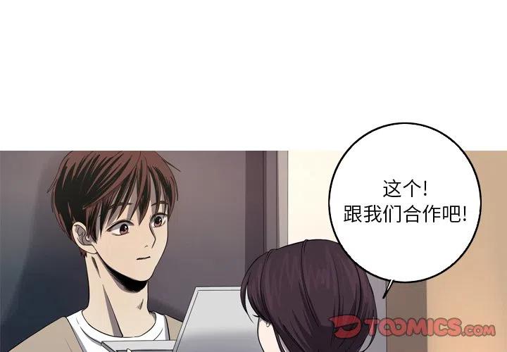 《难忘的她》29 第2页