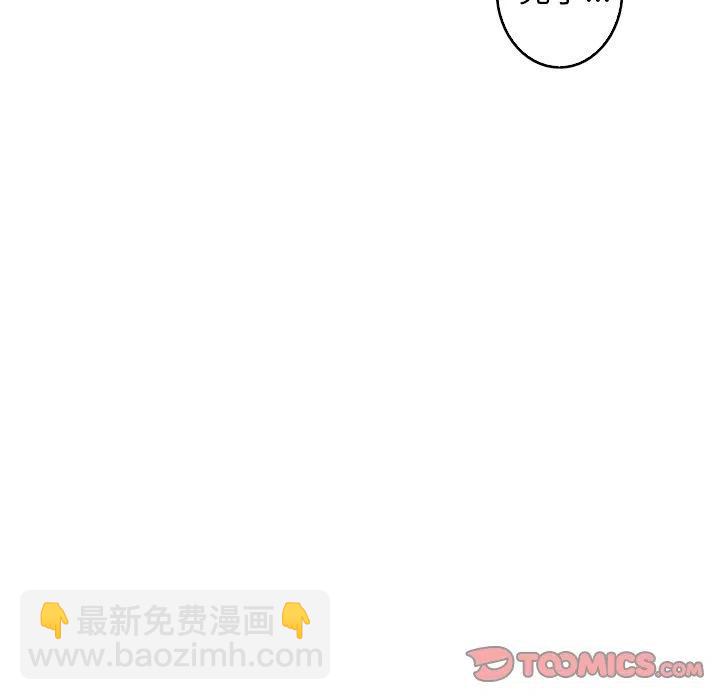 《难忘的她》29 第32页