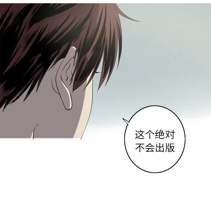 《难忘的她》29 第33页