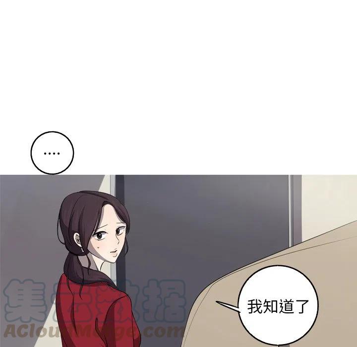 《难忘的她》29 第34页
