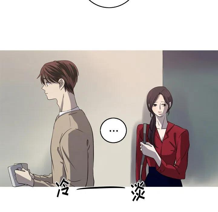 《难忘的她》29 第39页