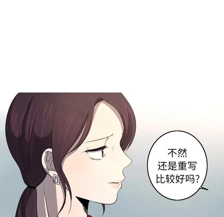 《难忘的她》29 第42页