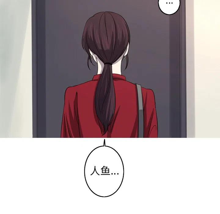 《难忘的她》29 第47页