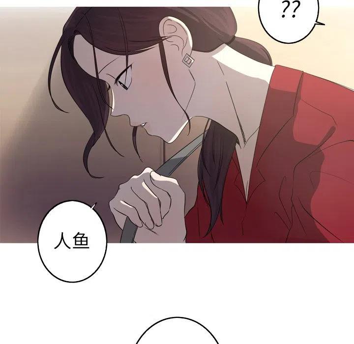 《难忘的她》29 第50页