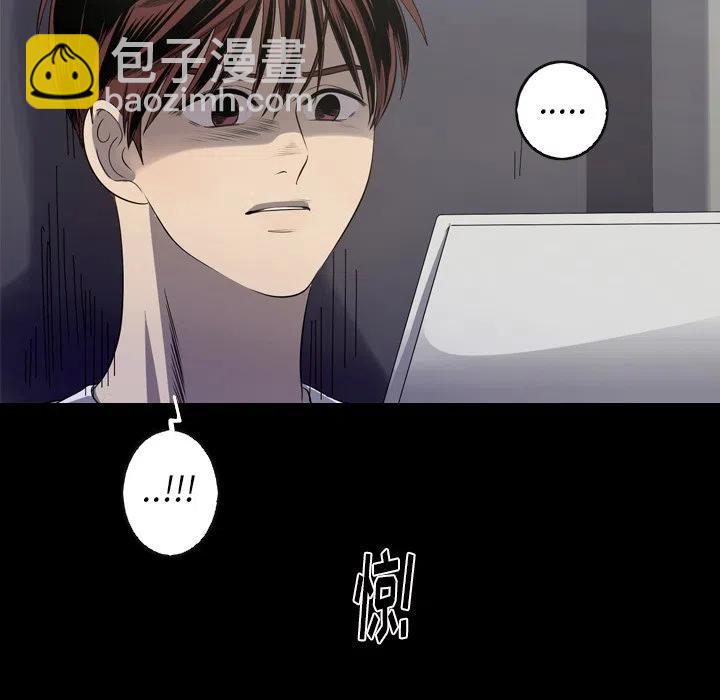 《难忘的她》29 第5页