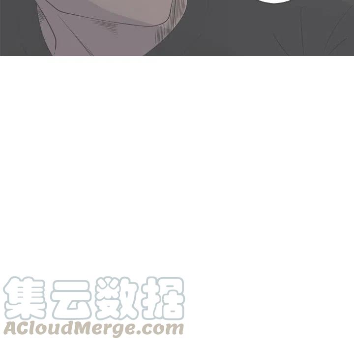 《难忘的她》30 第10页