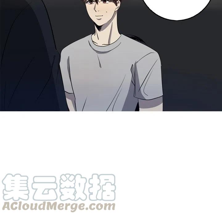 《难忘的她》30 第13页