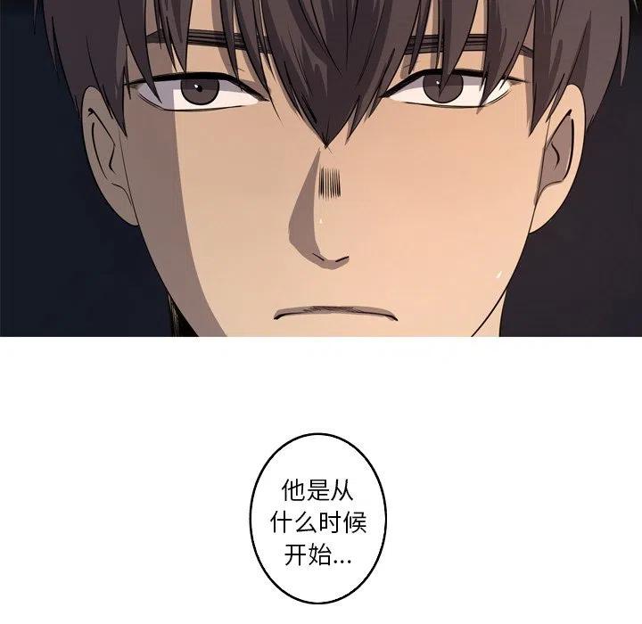 《难忘的她》30 第17页