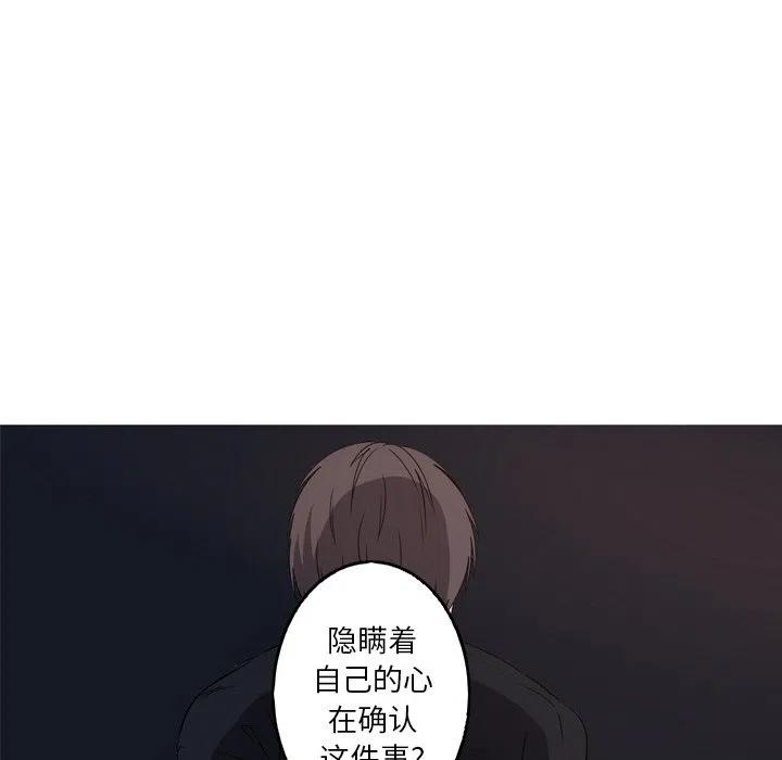 《难忘的她》30 第18页