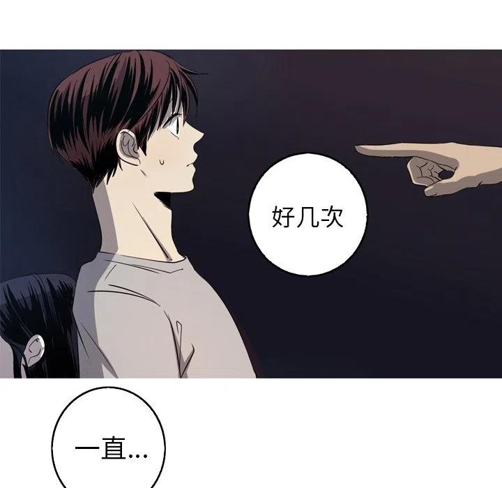 《难忘的她》30 第20页