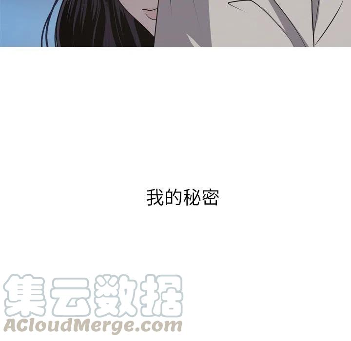 《难忘的她》30 第22页