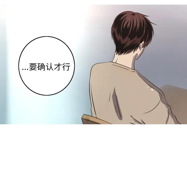 《难忘的她》30 第24页