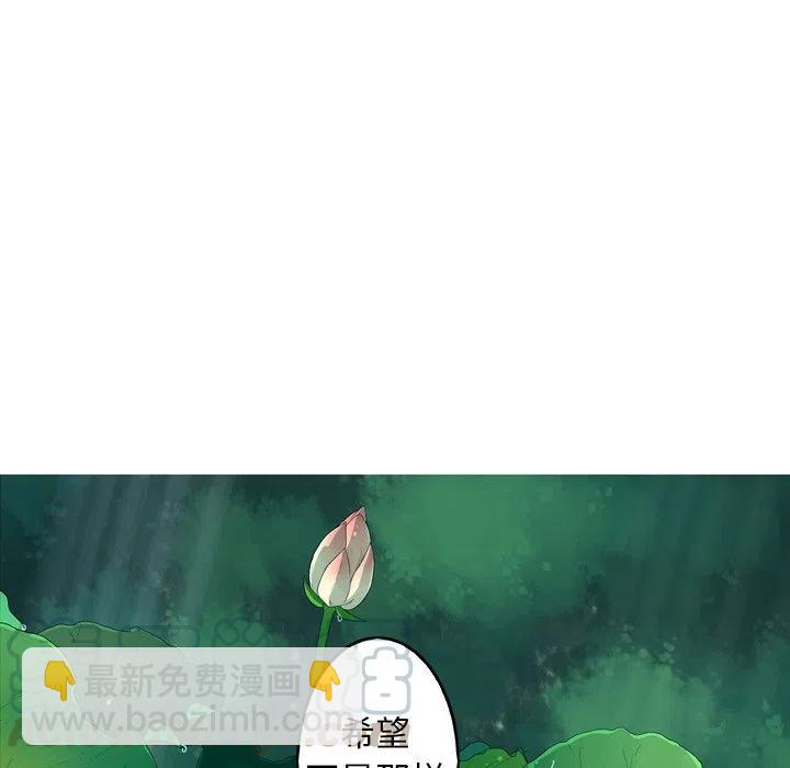 《难忘的她》30 第25页