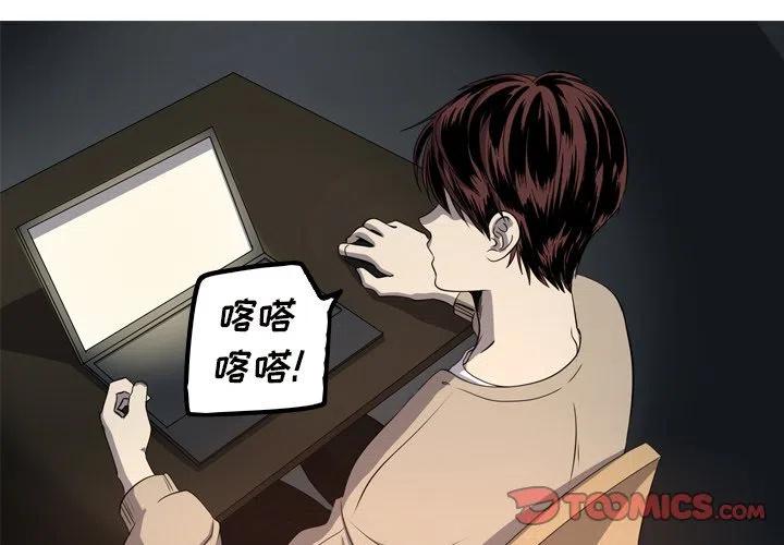 《难忘的她》30 第2页