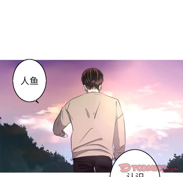 《难忘的她》30 第30页