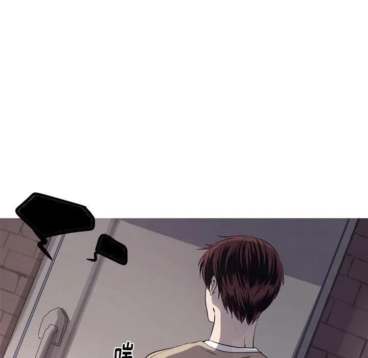 《难忘的她》30 第32页