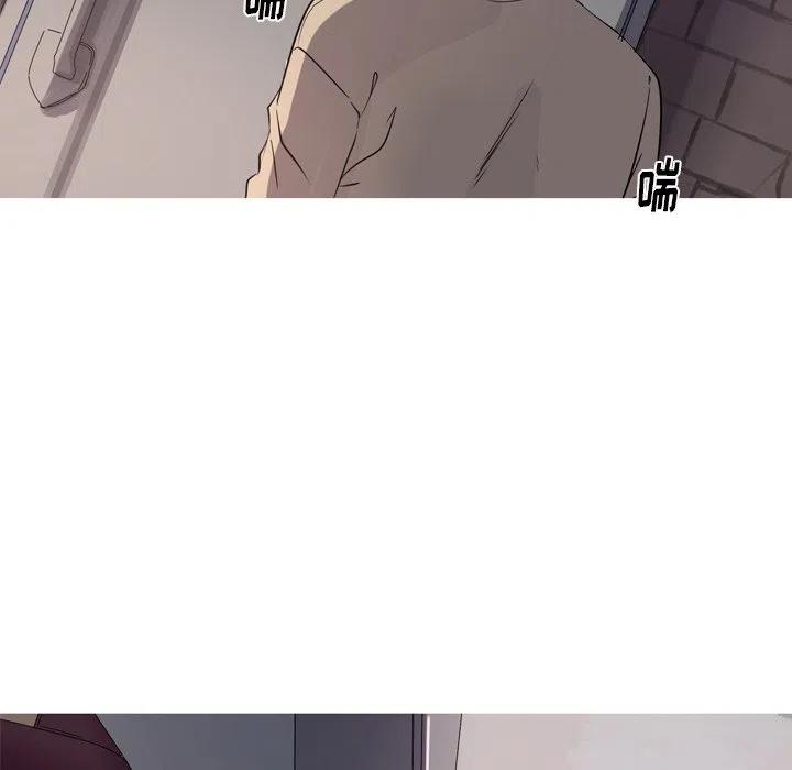 《难忘的她》30 第33页