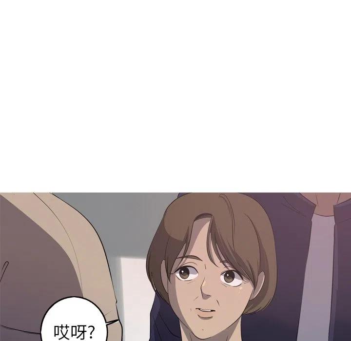 《难忘的她》30 第35页