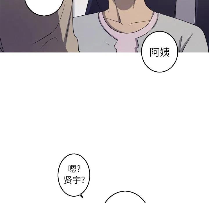 《难忘的她》30 第36页