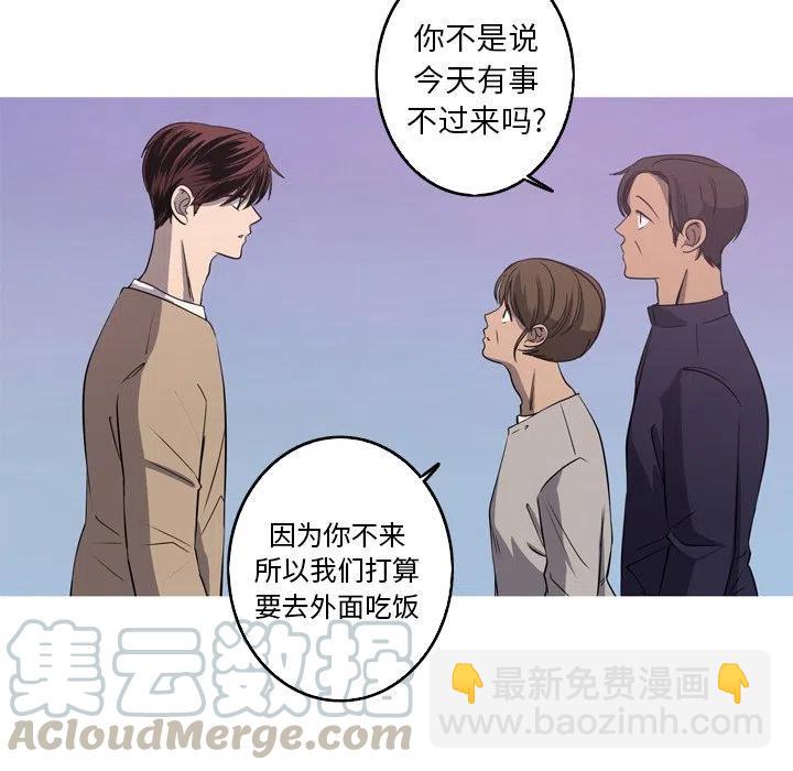 《难忘的她》30 第37页