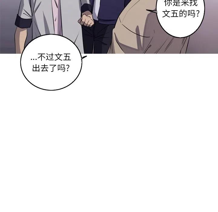 《难忘的她》30 第39页
