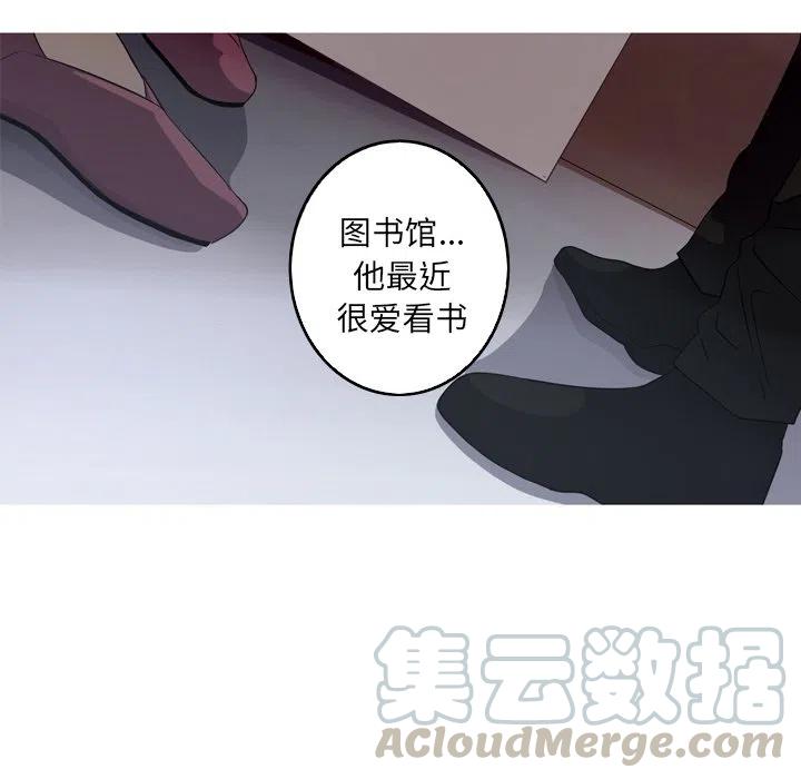 《难忘的她》30 第40页