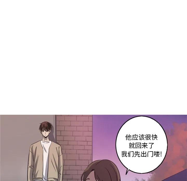 《难忘的她》30 第41页