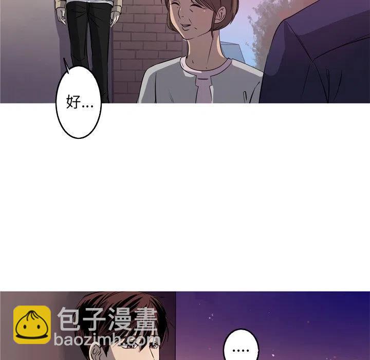 《难忘的她》30 第42页