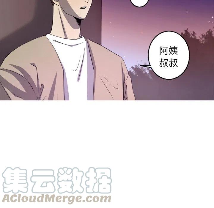 《难忘的她》30 第43页