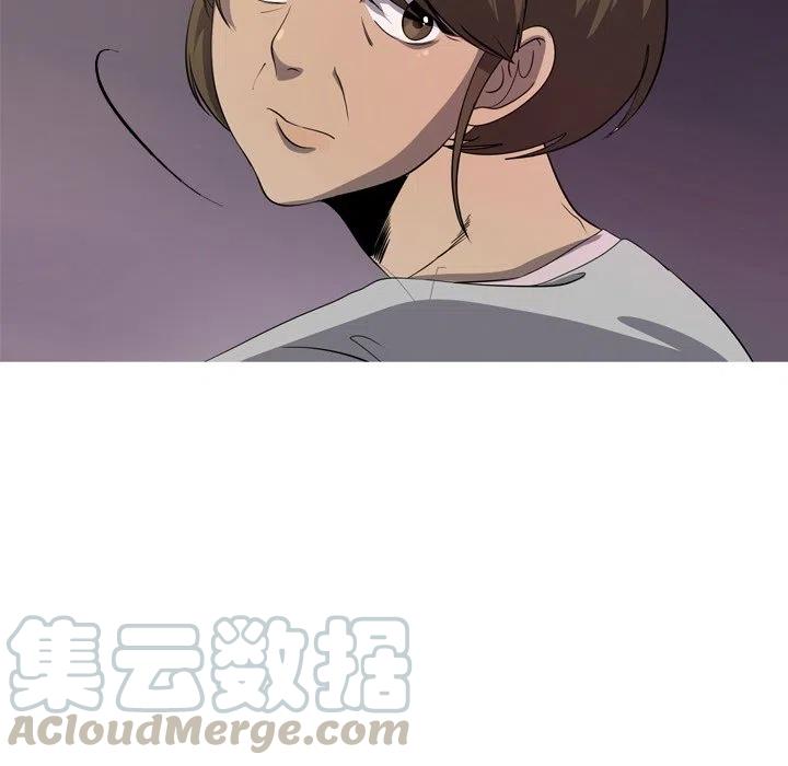 《难忘的她》30 第46页