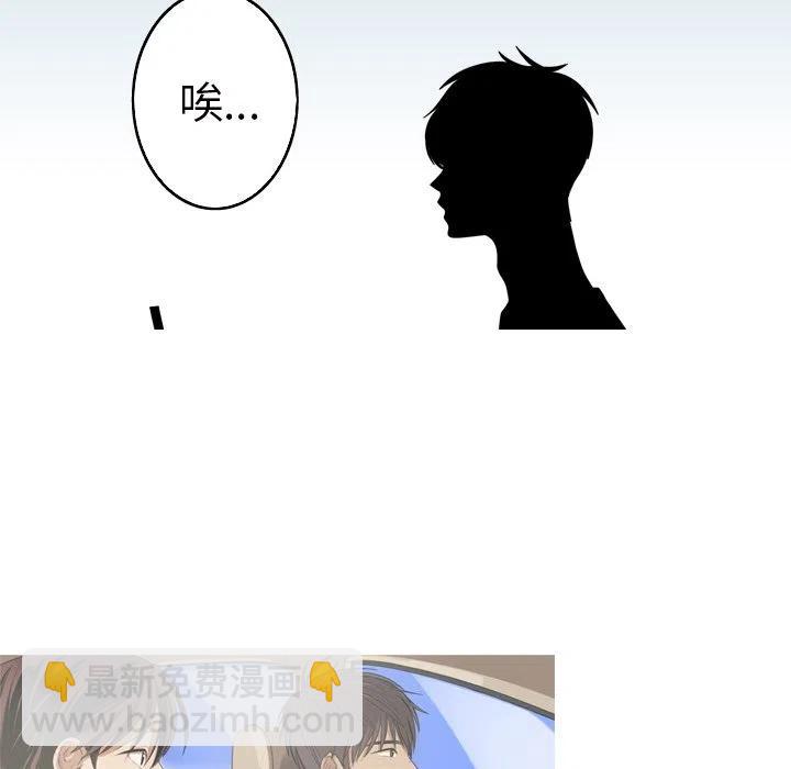 《难忘的她》30 第6页