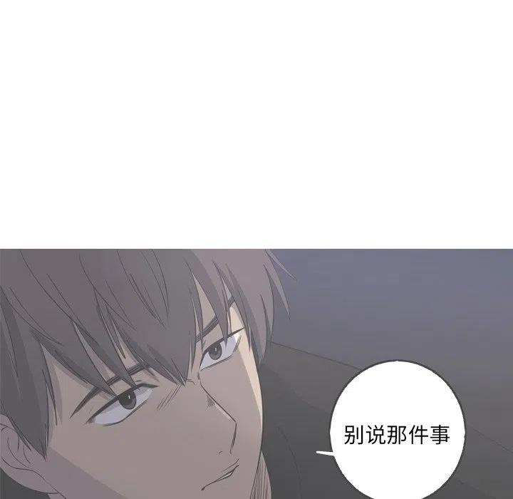 《难忘的她》30 第9页