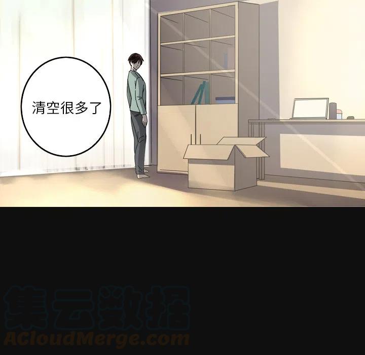 《难忘的她》34 第10页