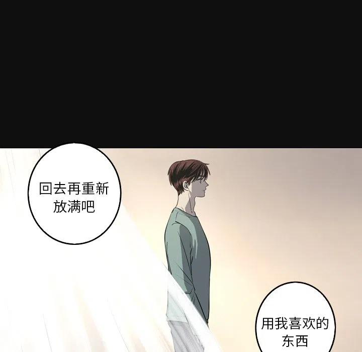 《难忘的她》34 第11页