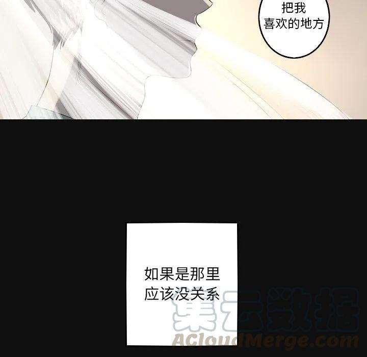 《难忘的她》34 第13页