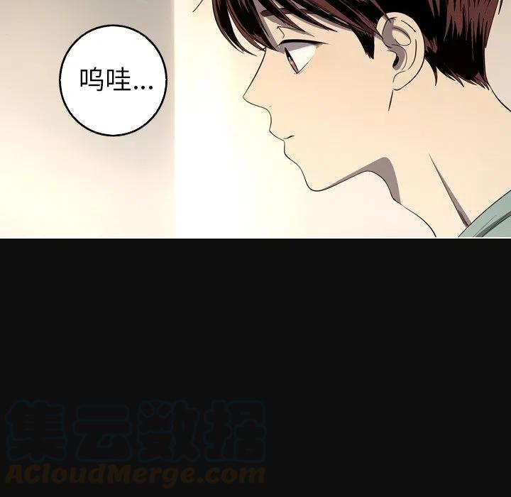 《难忘的她》34 第16页