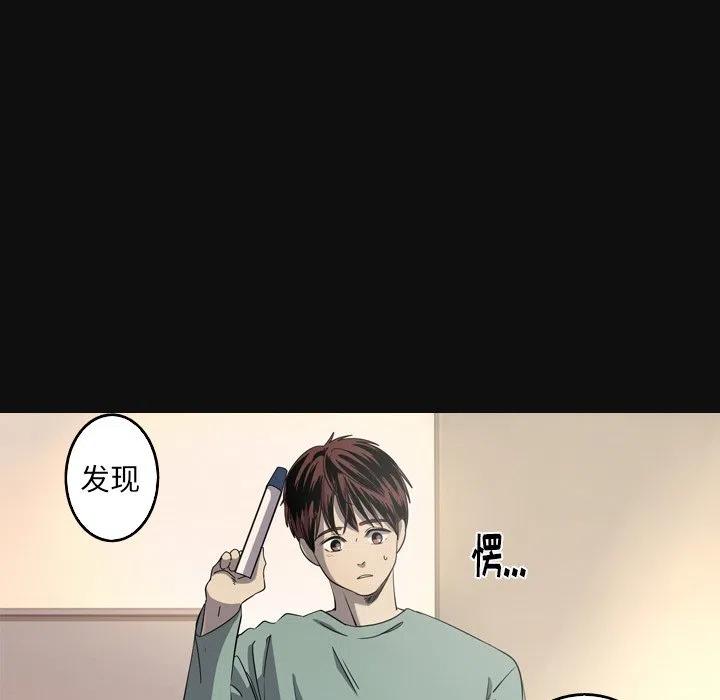 《难忘的她》34 第18页