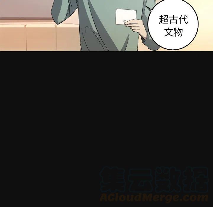 《难忘的她》34 第19页