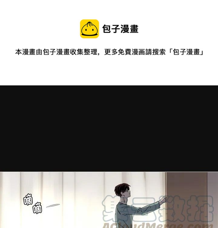 《难忘的她》34 第1页