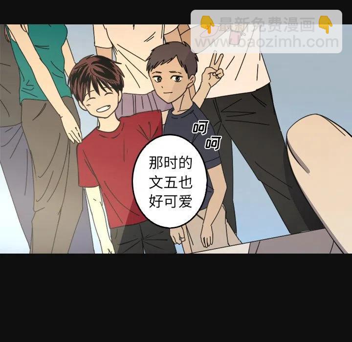 《难忘的她》34 第20页