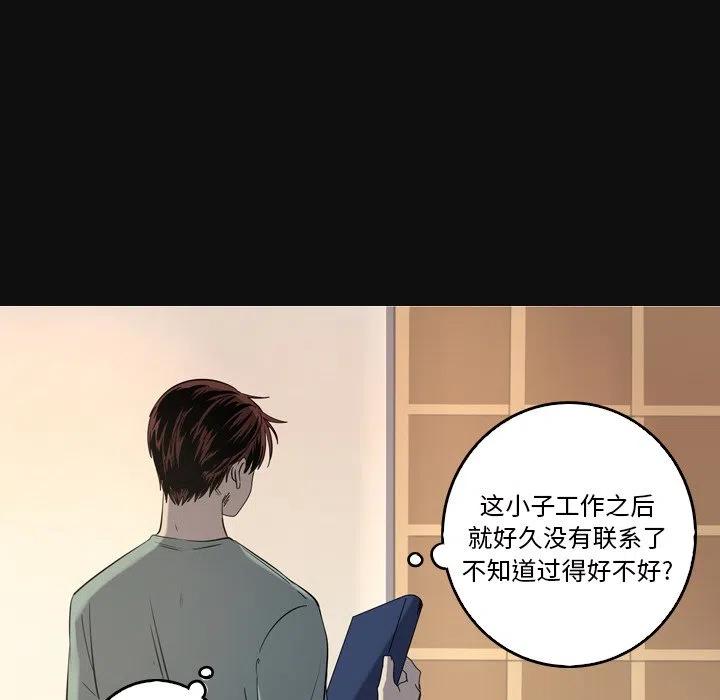 《难忘的她》34 第21页