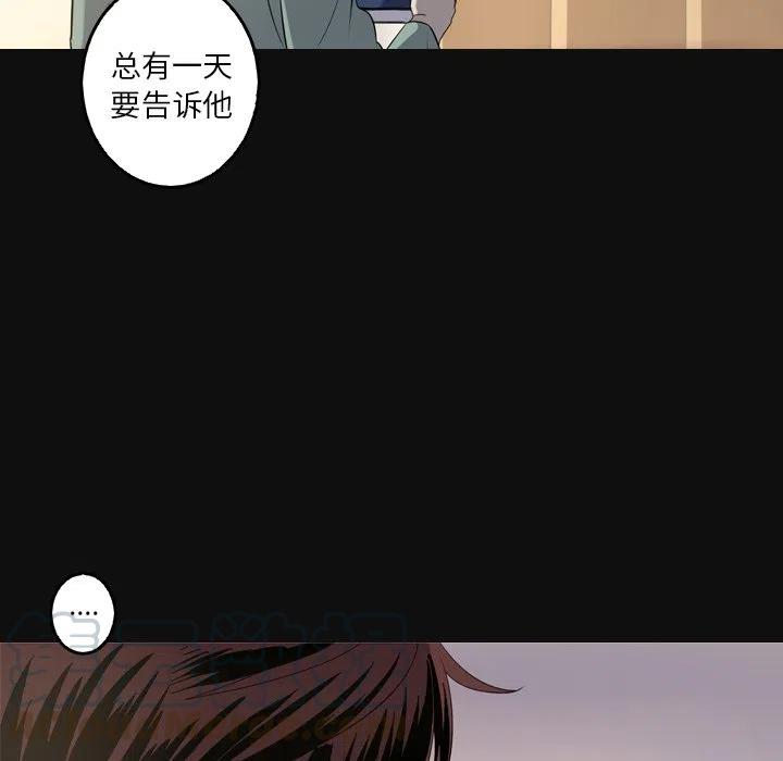 《难忘的她》34 第22页