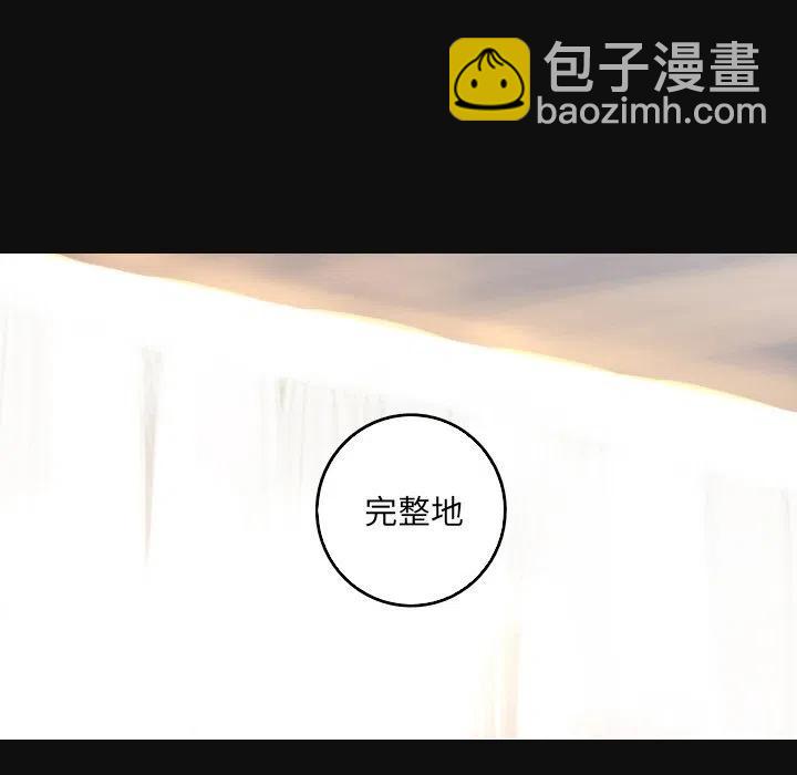 《难忘的她》34 第24页