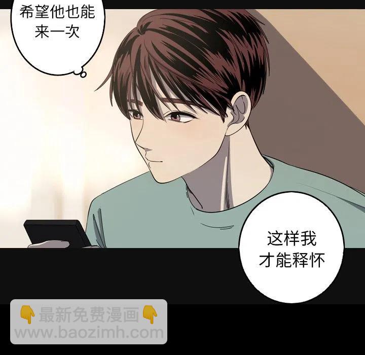 《难忘的她》34 第27页