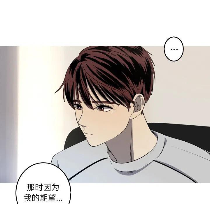 《难忘的她》34 第29页