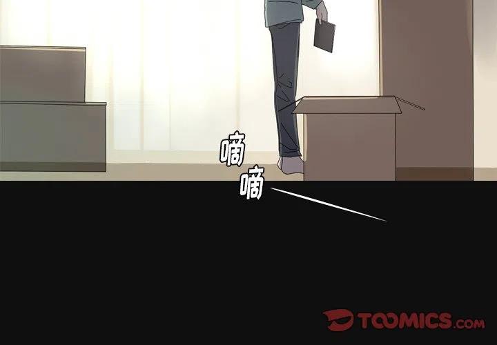 《难忘的她》34 第2页