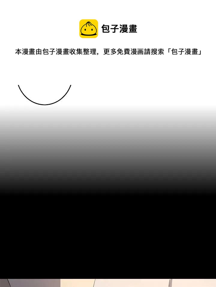 《难忘的她》34 第30页