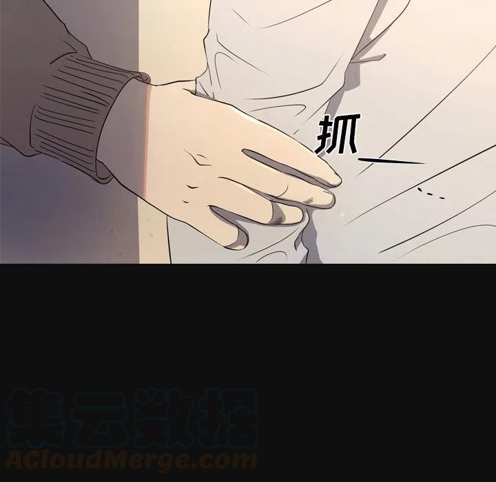 《难忘的她》34 第31页